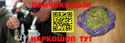 дистиллят марихуана Севастополь