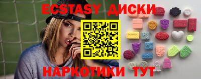 дистиллят марихуана Севастополь