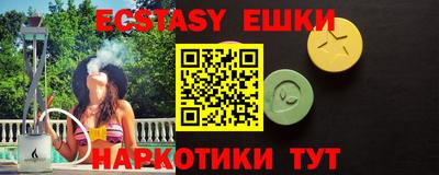 дистиллят марихуана Севастополь