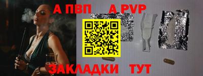 каннабис Северобайкальск