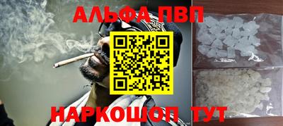 каннабис Северобайкальск