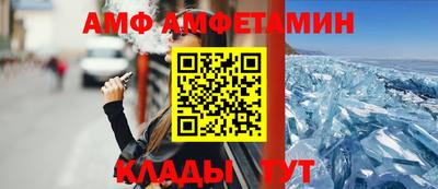 каннабис Северобайкальск