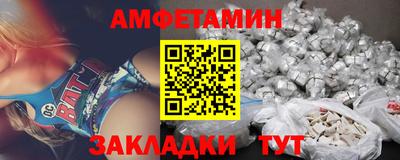 каннабис Северобайкальск