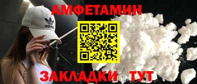 каннабис Северобайкальск