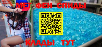 каннабис Северобайкальск