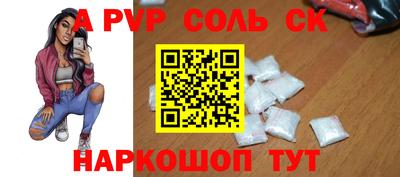 дистиллят марихуана Севастополь