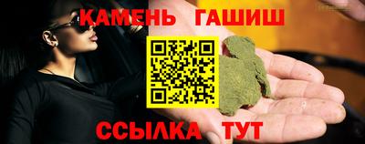 каннабис Северобайкальск