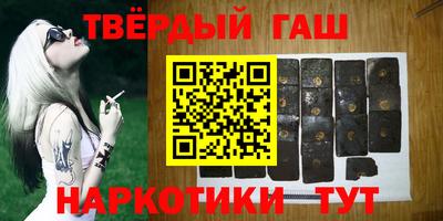 дистиллят марихуана Севастополь