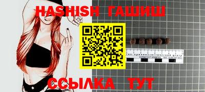 дистиллят марихуана Севастополь
