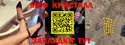 каннабис Северобайкальск