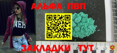 дистиллят марихуана Севастополь