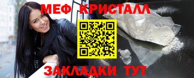 каннабис Северобайкальск