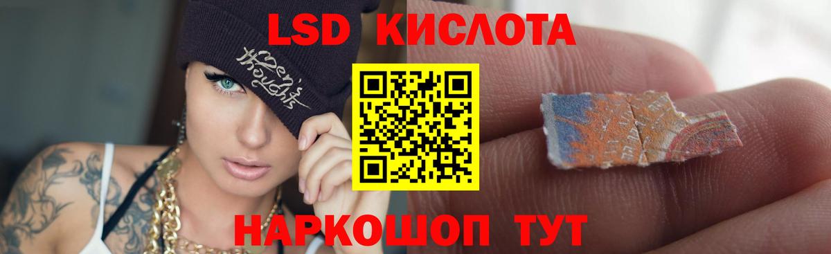 ЛСД экстази ecstasy Печора