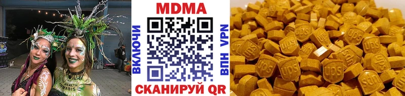 МДМА кристаллы Печора