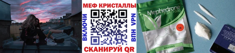купить наркотики сайты  Печора  МЯУ-МЯУ VHQ 