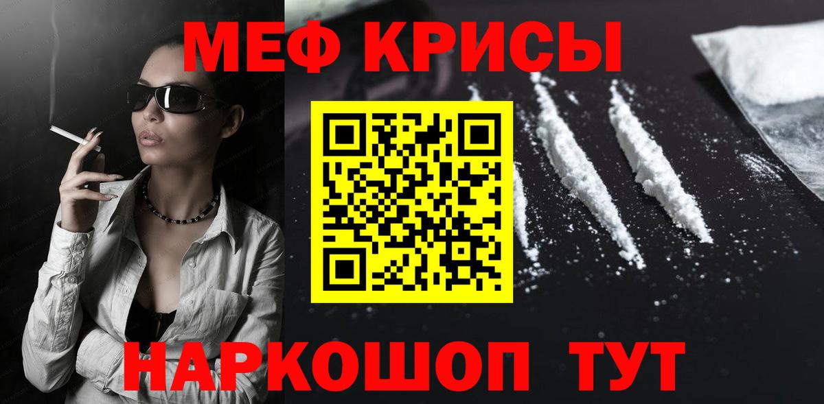 Мефедрон VHQ  Вход с VPN  Мефедрон 4 MMC  МЯУ-МЯУ  Меф  Печора 