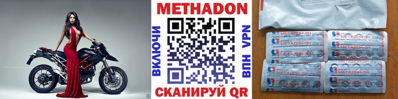 Метадон VHQ  Печора 