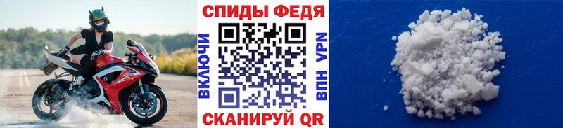 Метамфетамин Methamphetamine  Печора 