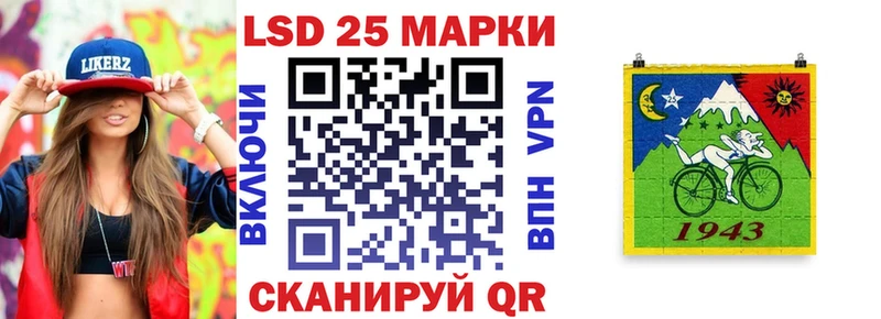 Марки N-bome 1500мкг Печора