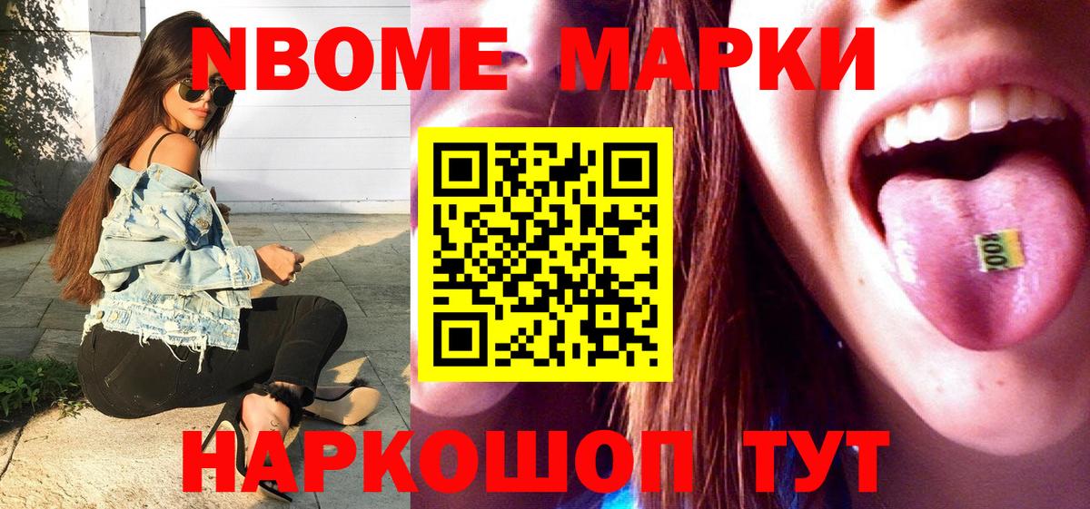 Печора  Наркотические марки 1,5мг  Вход с VPN  Наркотические марки 1,5мг 
