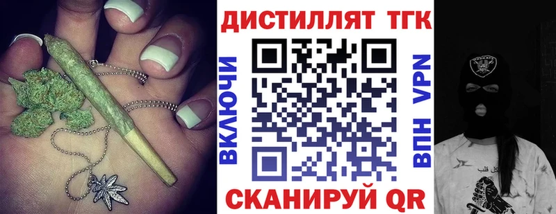 Дистиллят ТГК гашишное масло  Печора 