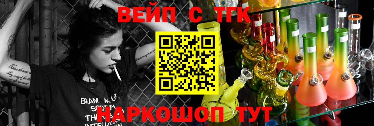 Печора  Дистиллят ТГК THC oil  Дистиллят ТГК THC oil  закладки  Вход с VPN 