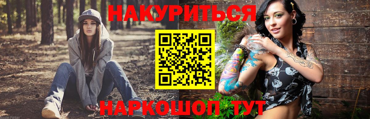 МАРИХУАНА тримм  Канабис индика  Вход с VPN  Бошки Шишки ГИДРОПОН  Шишки марихуана Bruce Banner  Печора 