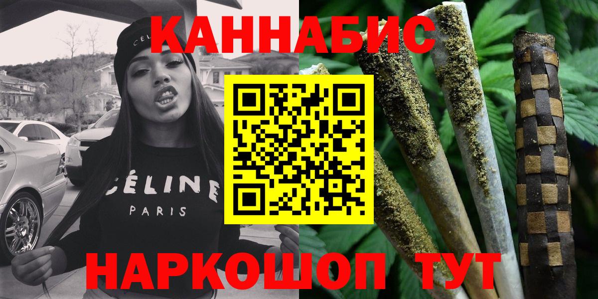 Канабис OG Kush Печора